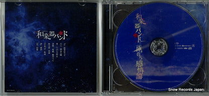 AVCD-83912 disc