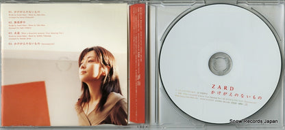 JBCJ-4001 disc