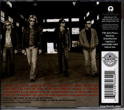 B0005371-02 back cover