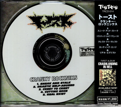 TRCD-014 back cover