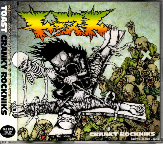 TRCD-014 front cover