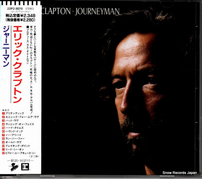 22P2-3070 front cover