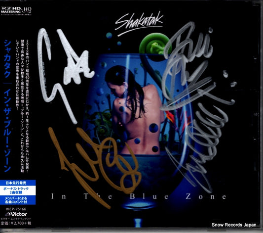 VICP-75166 front cover