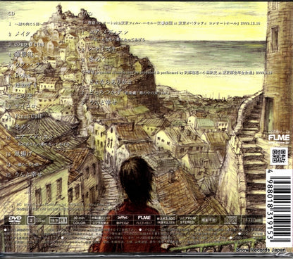 FLCF-4317 back cover