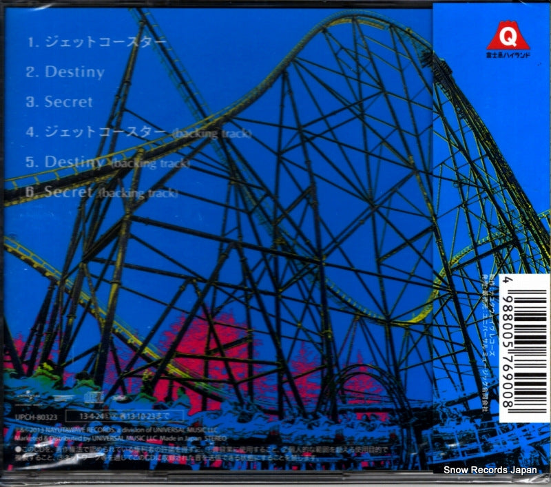 UPCH-80323 back cover