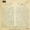 DS-6 back cover