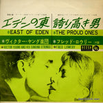 DS-6 front cover