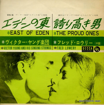 DS-6 front cover
