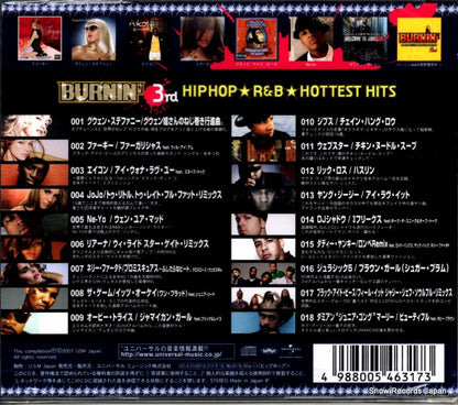 UICZ-1247 back cover