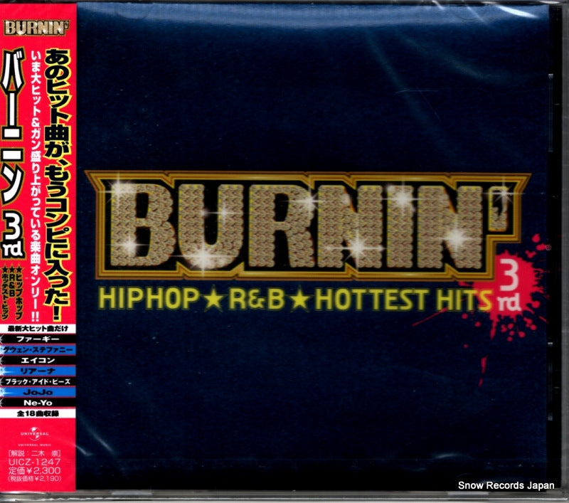 UICZ-1247 front cover