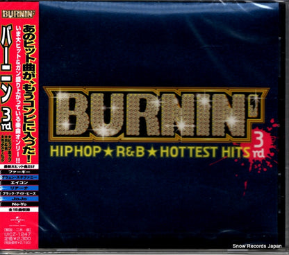 UICZ-1247 front cover