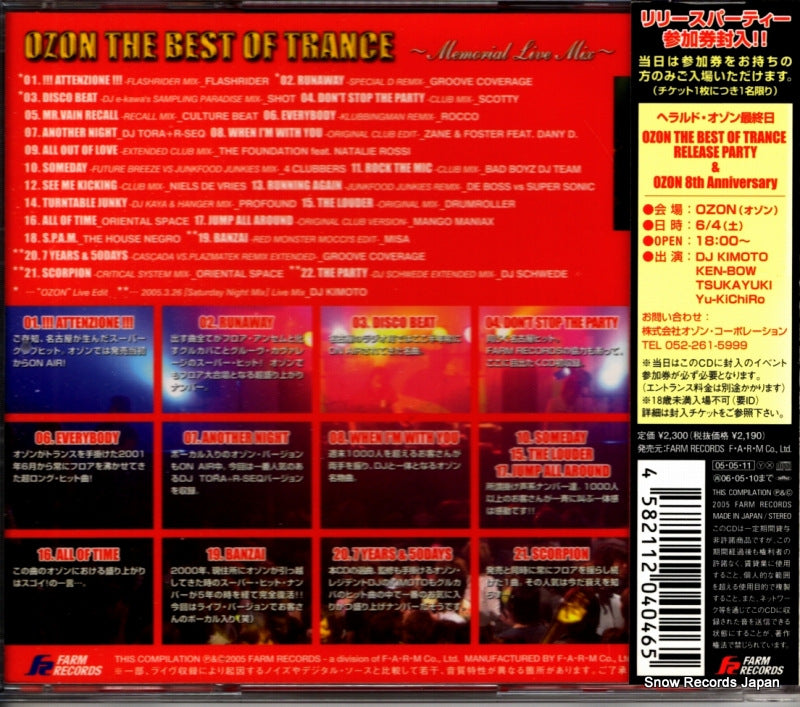 FARM-0046 back cover