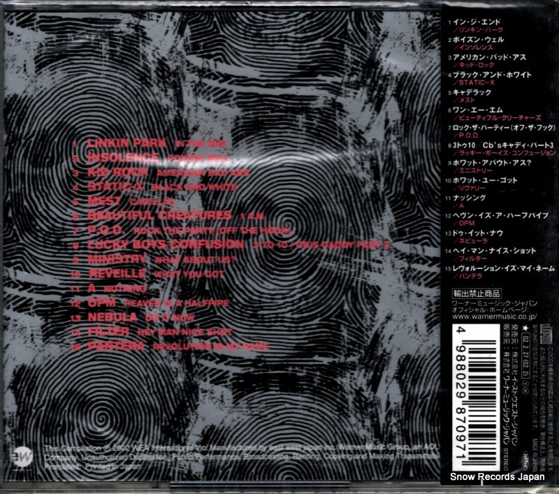 AMCY-10004 back cover