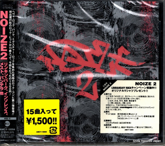 AMCY-10004 front cover