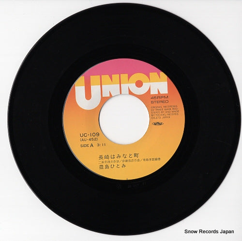 UC-109 disc