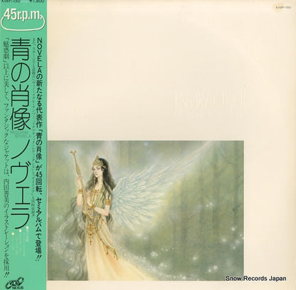 K18P-150 front cover