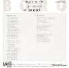 DCQ-6001 back cover