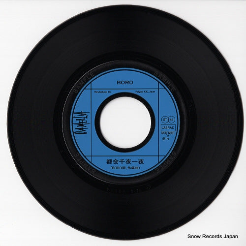 DCQ-6001 disc