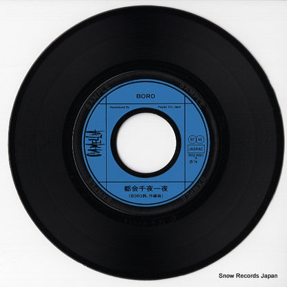 DCQ-6001 disc