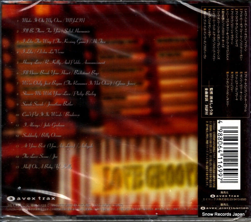 AVCD-11699 back cover