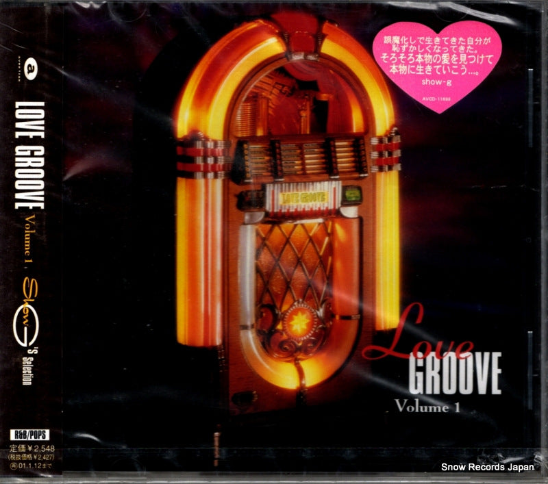 AVCD-11699 front cover