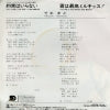07SH1234 back cover