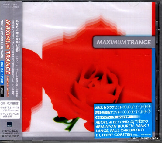 WPCR-11083 front cover