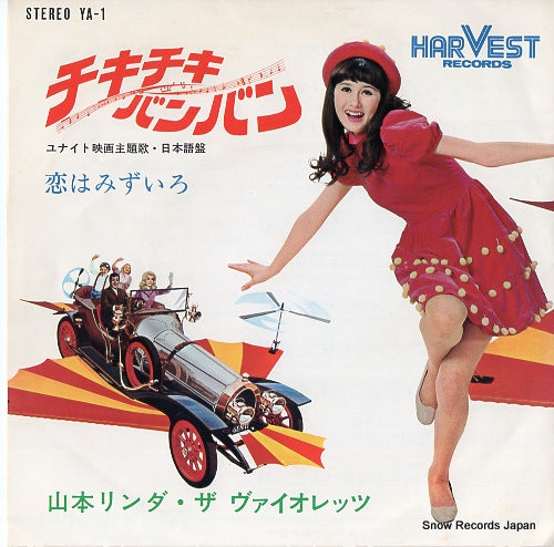 YA-1 front cover