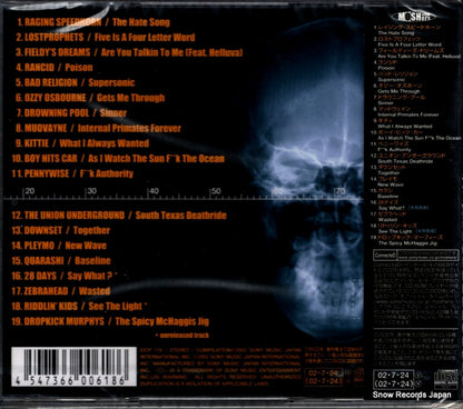 EICP116 back cover