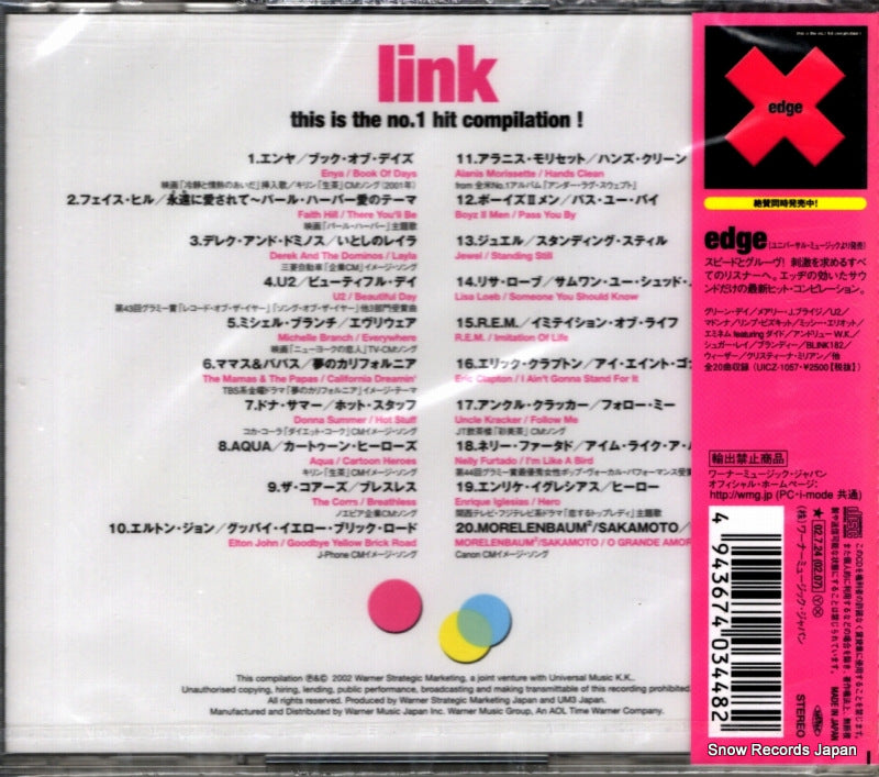 WPCR-11220 back cover