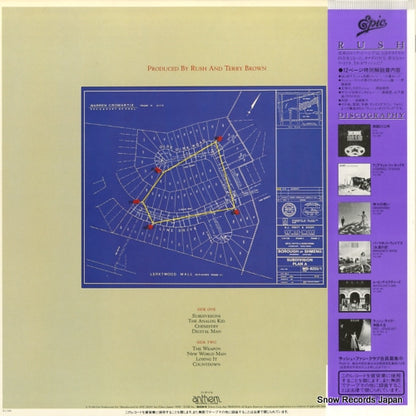 25.3P-378 back cover