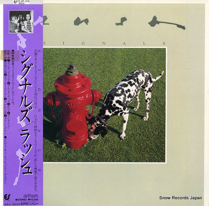 25.3P-378 front cover