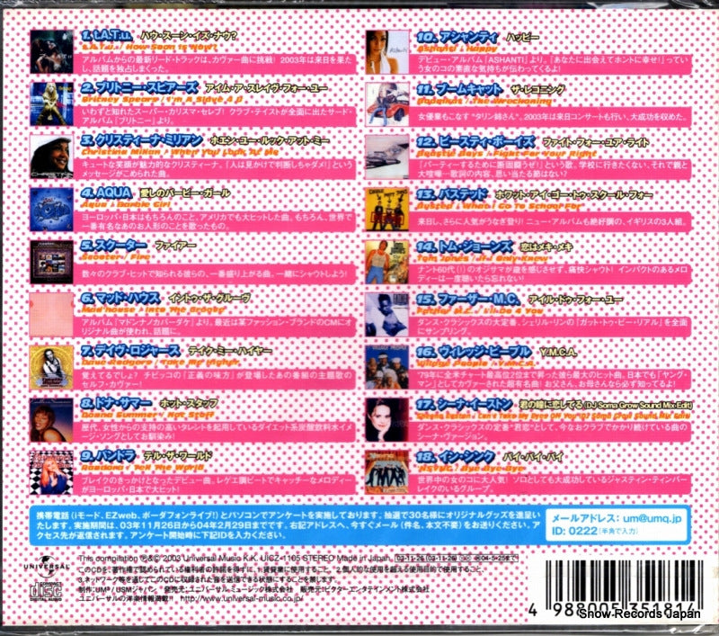 UICZ-1105 back cover