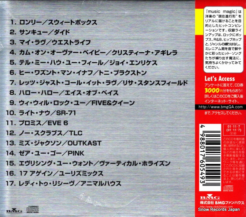 BVCP-21230 back cover