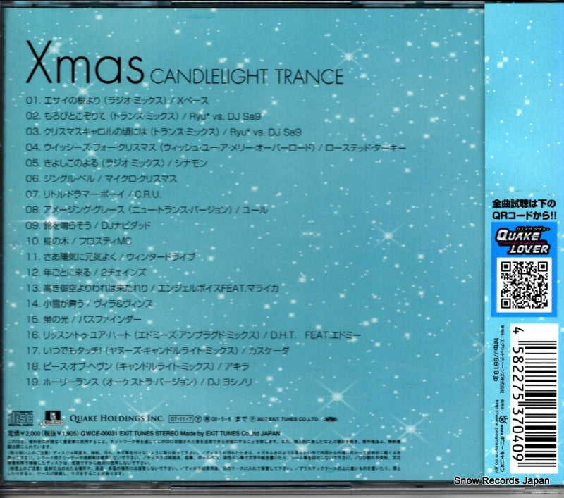 QWCE-00031 back cover