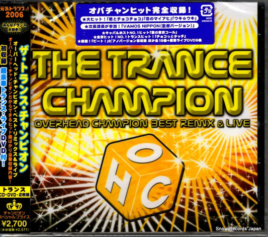 AVCD-23000 front cover