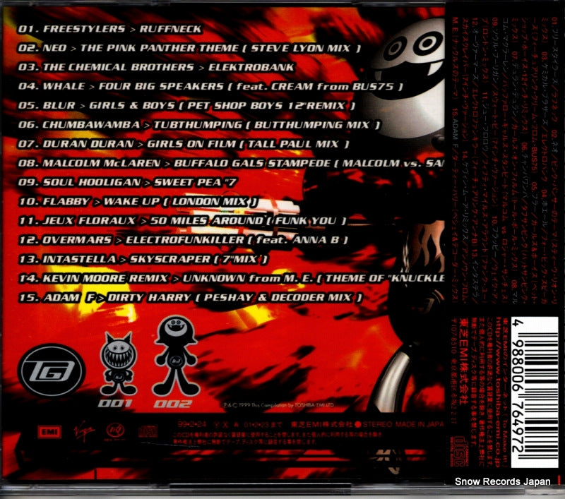 TOCP-65160 back cover