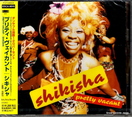 ESCA6649 front cover