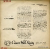SM-939 back cover