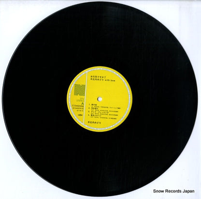 C15A0235 disc