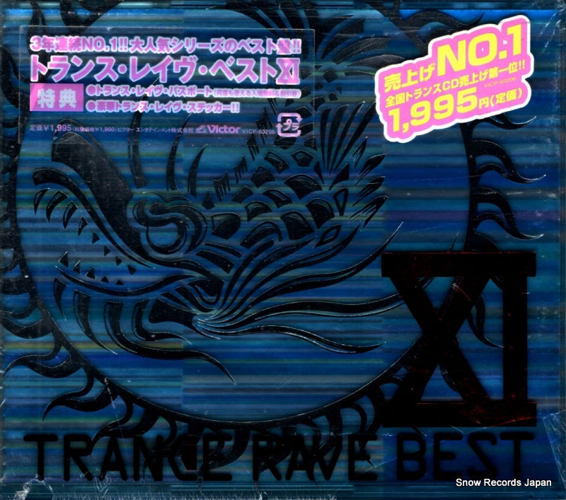 VICP-63206 front cover