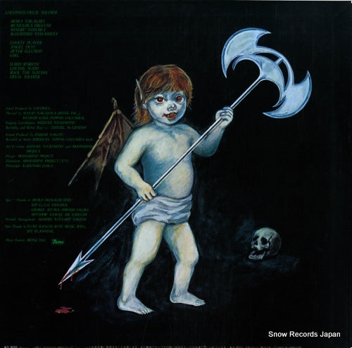 AF-7123-B back cover