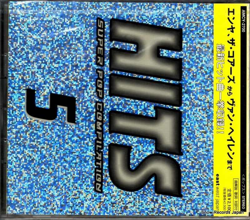 AMCY-2700 front cover