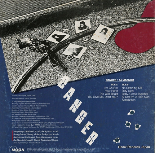 MOON-28015 back cover