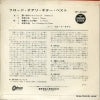 OP-4240 back cover