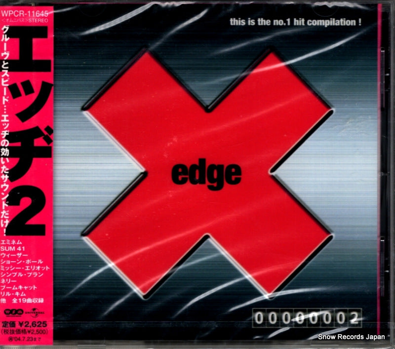 WPCR-11645 front cover