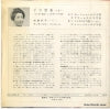 OSS-10005-JC back cover