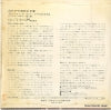 LSS-1247-ML back cover