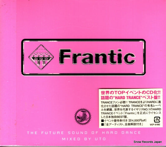 VICP-61992 front cover