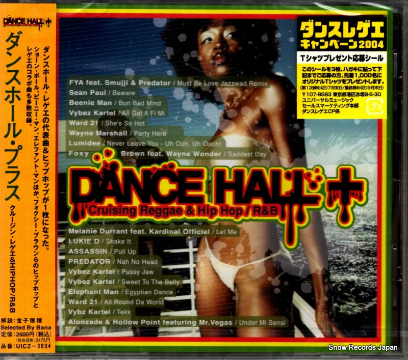 UICZ-3034 front cover